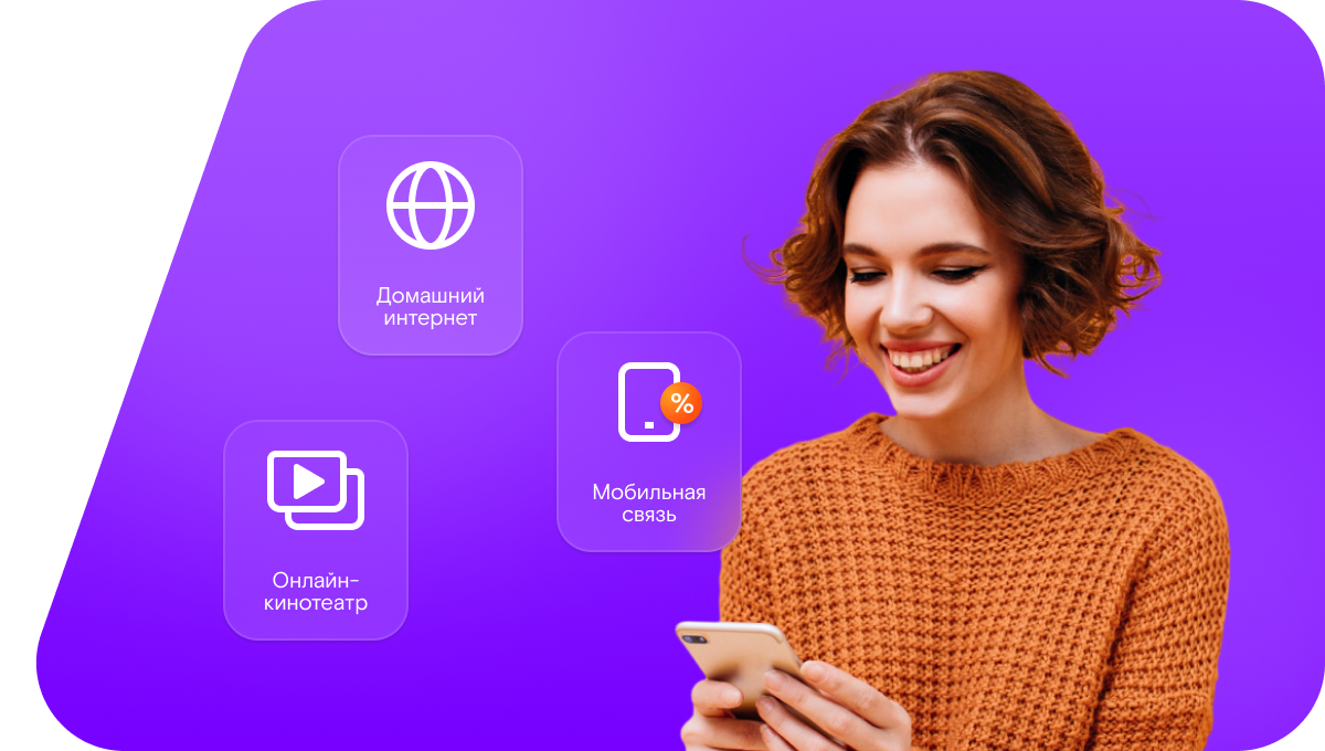 Промо-тарифы Ростелеком в&nbsp;село Чалбышево (Красноярский край)